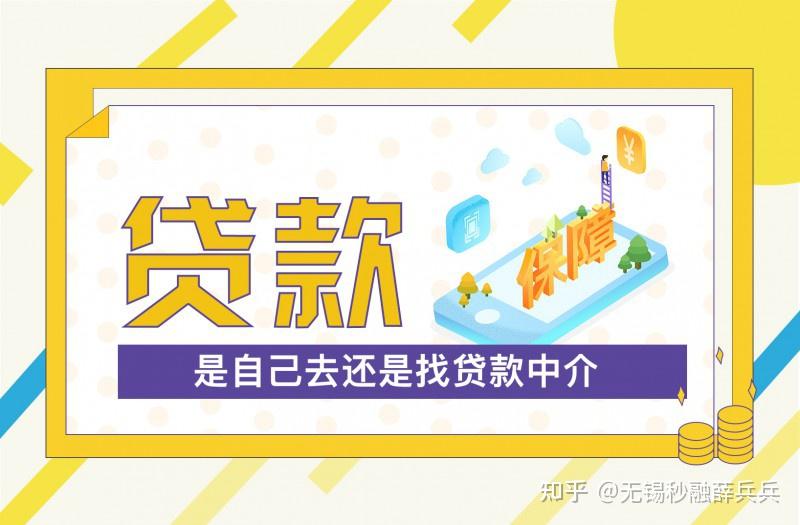 如何选择最适合你的小额贷款？