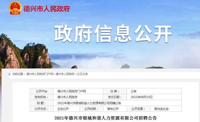 小额贷款，为你的创业路铺平道路