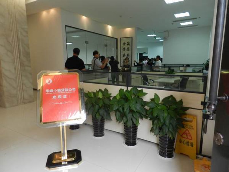 小额贷款：选择适合你的贷款平台