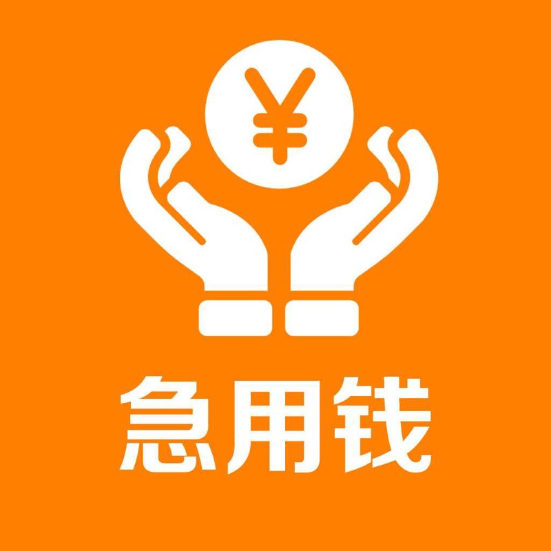 德兴市小额贷款市场现状与未来发展