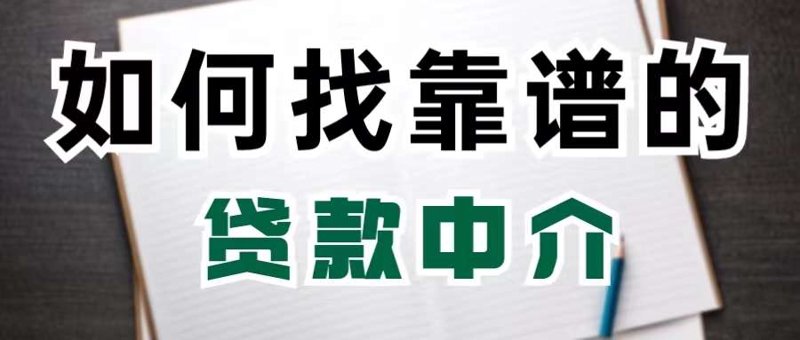 启程小额贷款：新手如何正确申请与使用