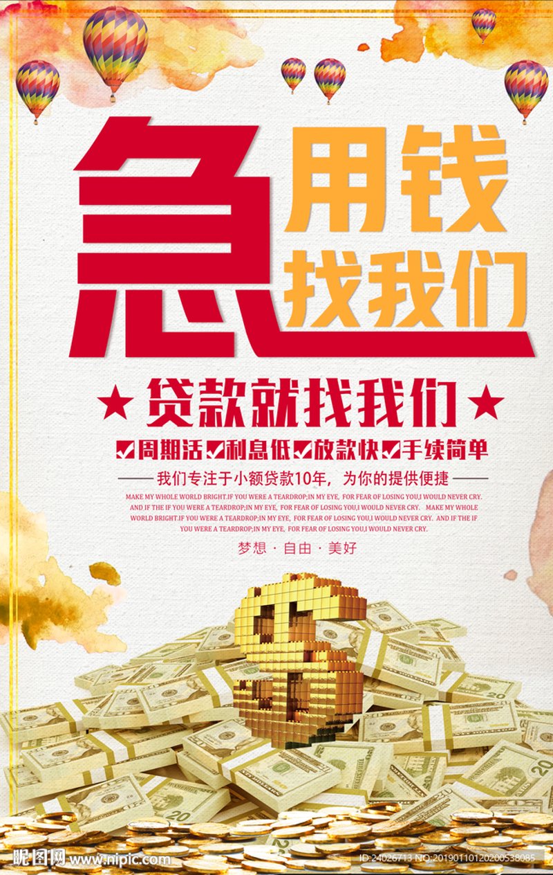 德兴市的小额贷款服务，你了解多少？今天，让我们一起揭开它的神秘面纱。