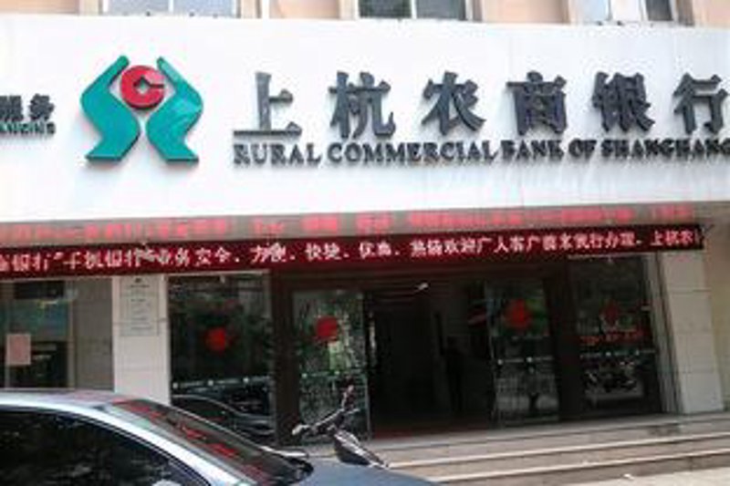 德兴市小额贷款：解决小微企业的融资难题