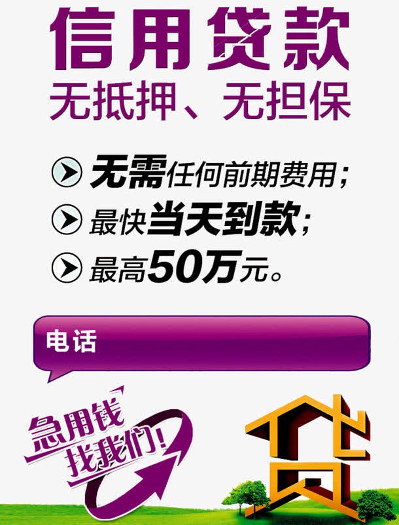 在金融领域，如何选择适合自己的小额贷款产品？今天我们就来探讨一下德兴市的小额贷款市场。