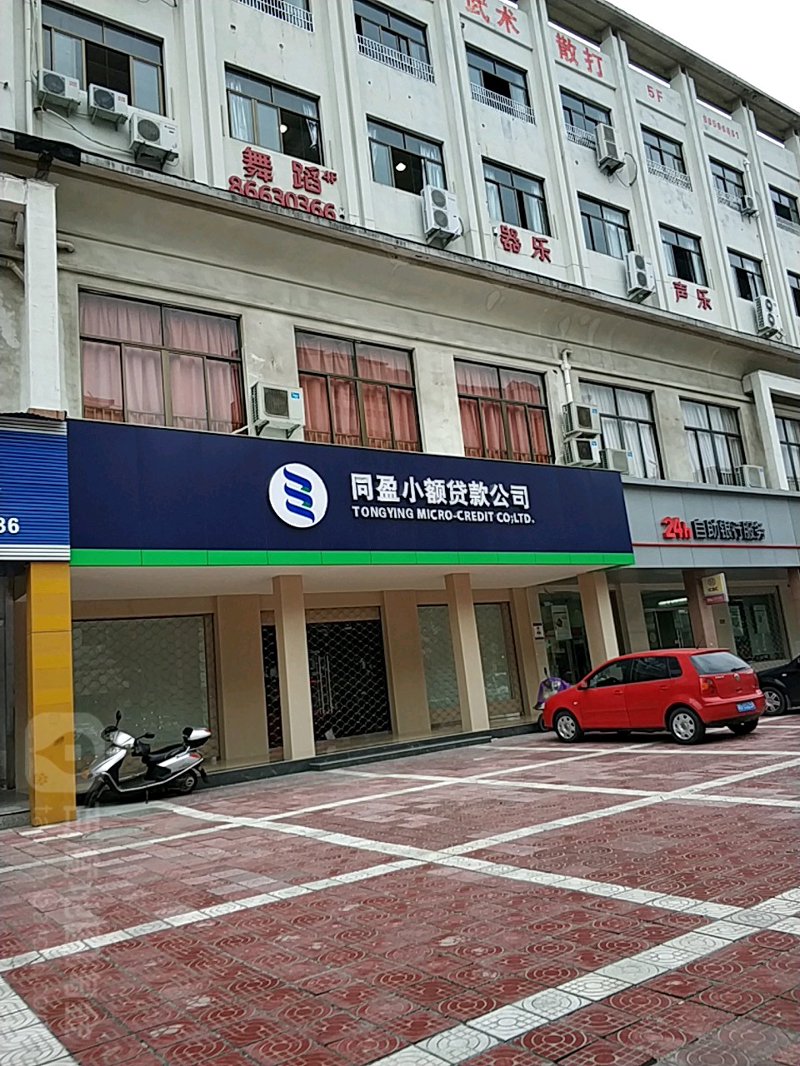 德兴市小额贷款：如何选择适合自己的贷款方式