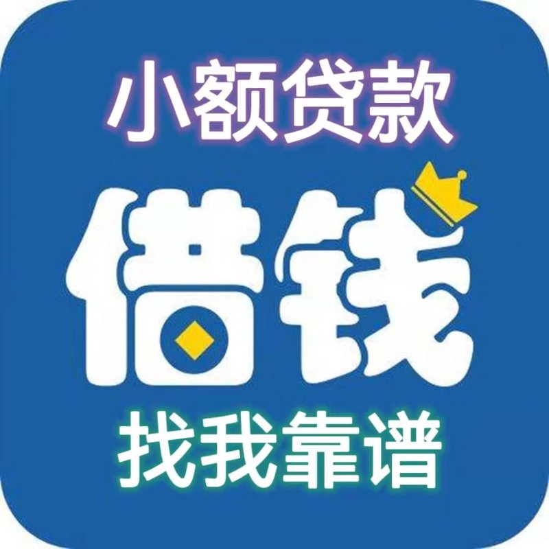 个人小额贷款：如何选择最合适的贷款产品？
